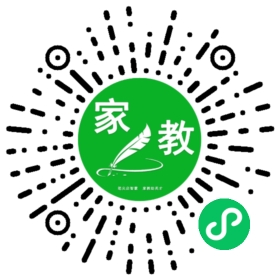 高先生