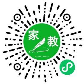 葛