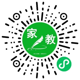 高女士