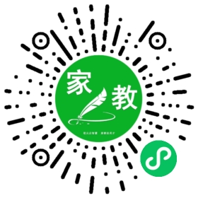 安先生