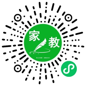 家长
