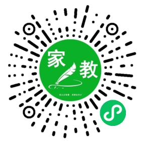 家长