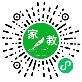 微信用户