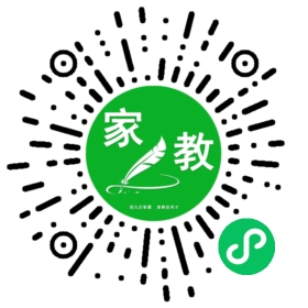 扫码笔尖济南家教小程序码_查看@王先生的家教需求