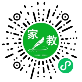 寒假单