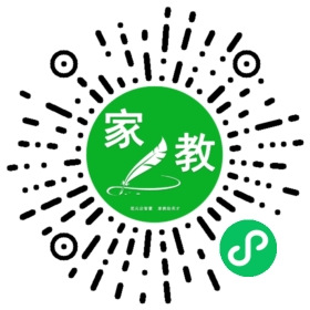 微信用户