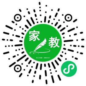 家长