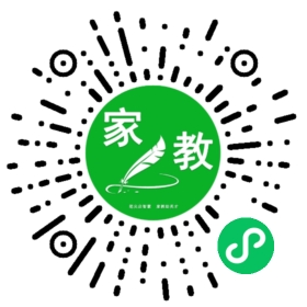 路