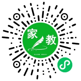 石女士