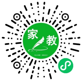 宋家长（王)