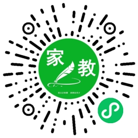 高先生
