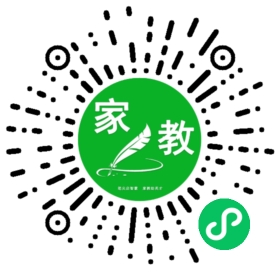 扫码笔尖济南家教小程序码_查看刘的家教需求