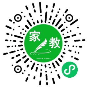 程先生