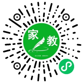 翁女士