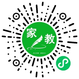 石女士