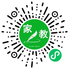 石先生