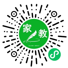 石女士
