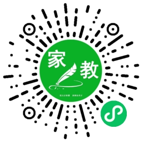 扫码笔尖济南家教小程序码_查看@乌女士的家教需求