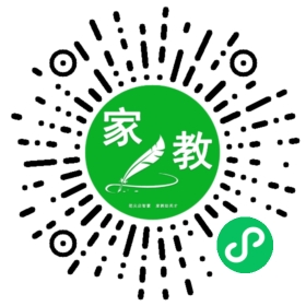 高华