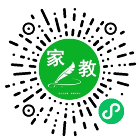 温女士