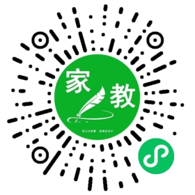 家长