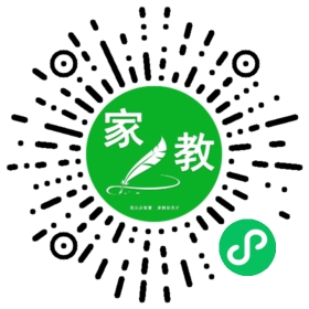 家长