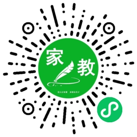 石女士