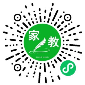 家长