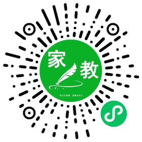 白女士