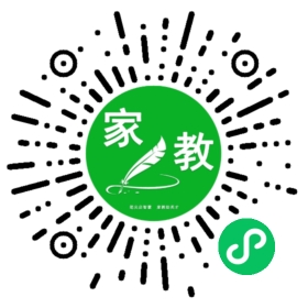 家长