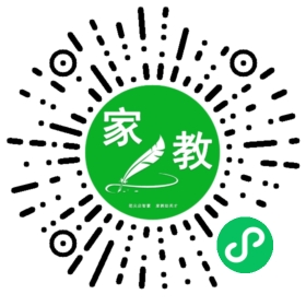 高女士