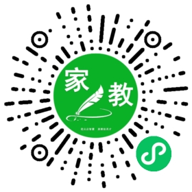 +高先生