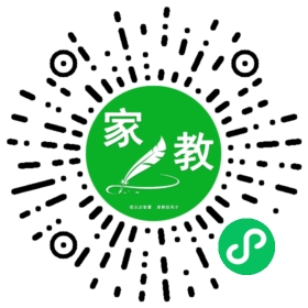 家长