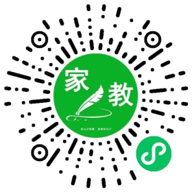 +崔女士