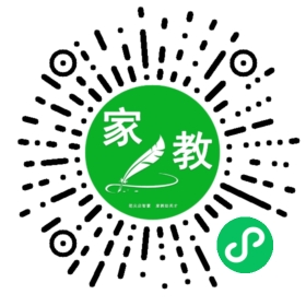 温先生