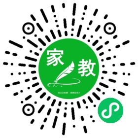 武女士