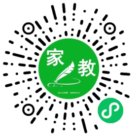 *夏女士