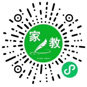 扫码笔尖济南家教小程序码_查看@张女士的家教需求