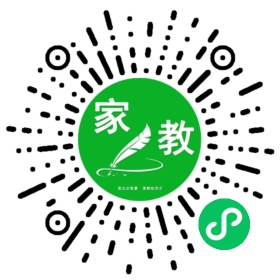 高先生