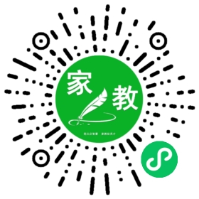 安女士