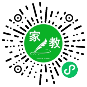 高女士