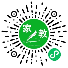 邬先生