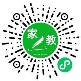李素