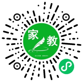 家长