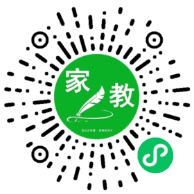 家长