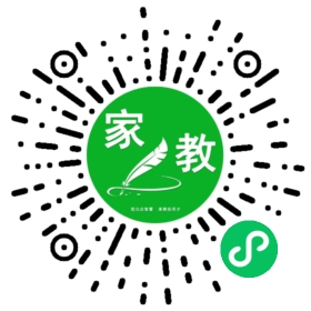 高先生