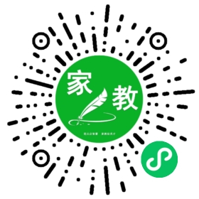 石女士