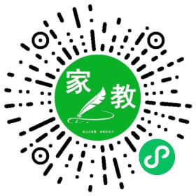 燕子