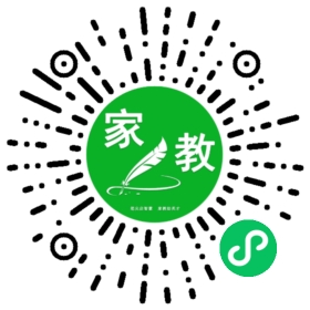 #留女士