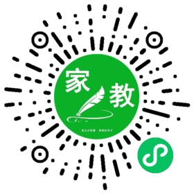 扫码笔尖郑州家教小程序码_查看Y霍的家教需求